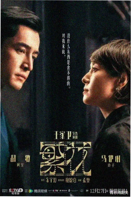 大河之舞1995都柏林首演完整版封面